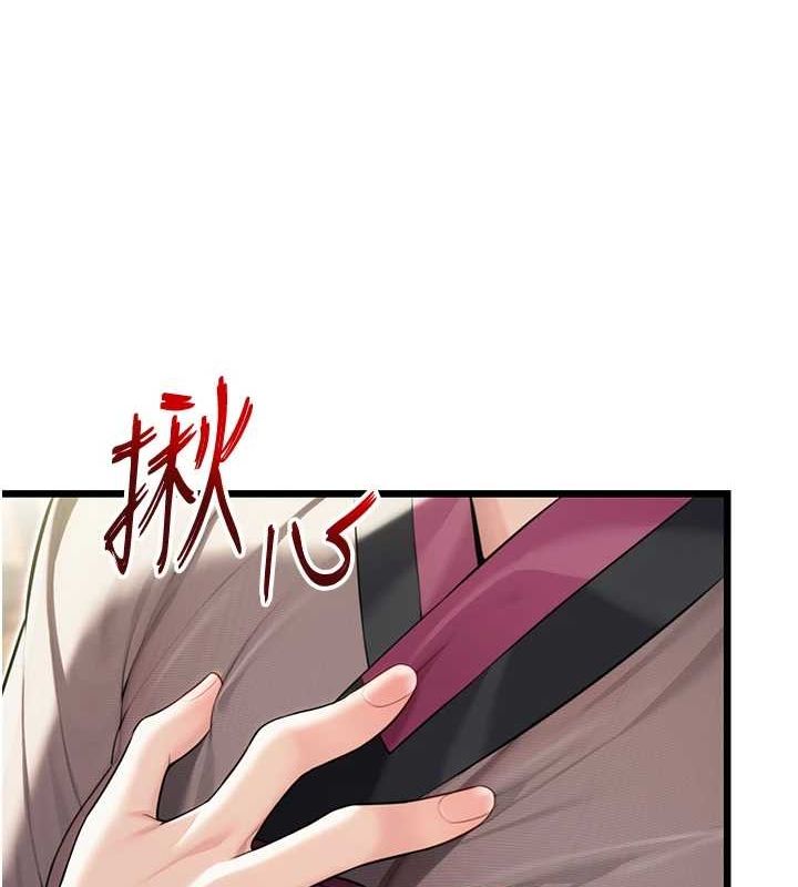 第29话-趁酒意深探G情 - 第63.jpg页