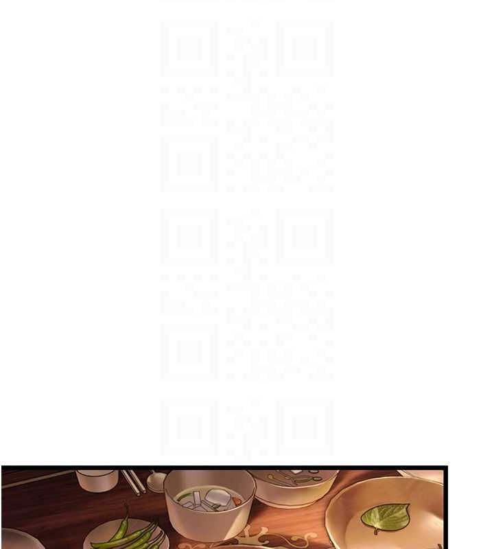 第29话-趁酒意深探G情 - 第74.jpg页