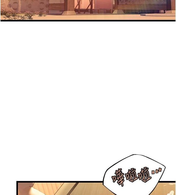 第29话-趁酒意深探G情 - 第109.jpg页