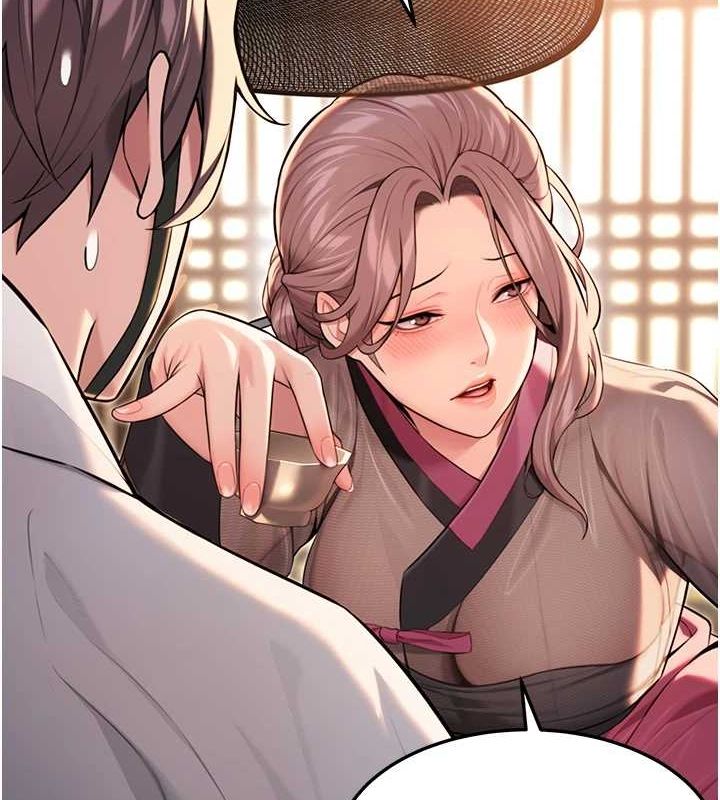第29话-趁酒意深探G情 - 第125.jpg页