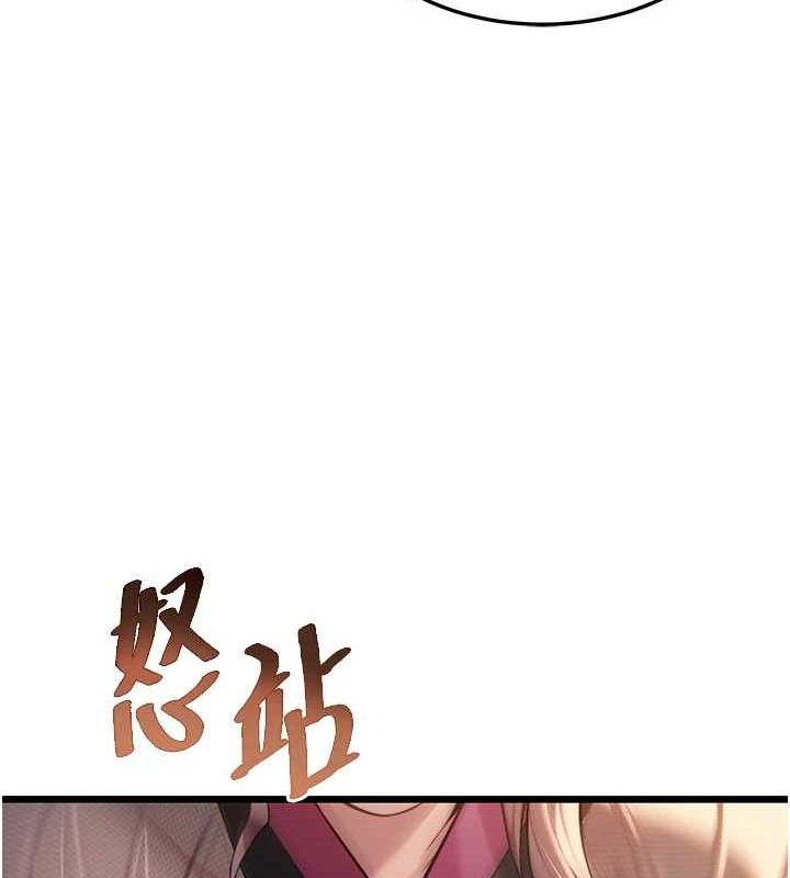 第29话-趁酒意深探G情 - 第140.jpg页