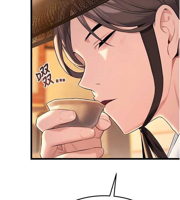 第29话-趁酒意深探G情 - 第161.jpg页