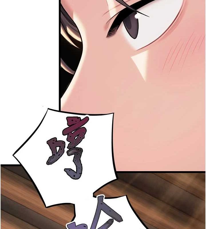 第29话-趁酒意深探G情 - 第164.jpg页