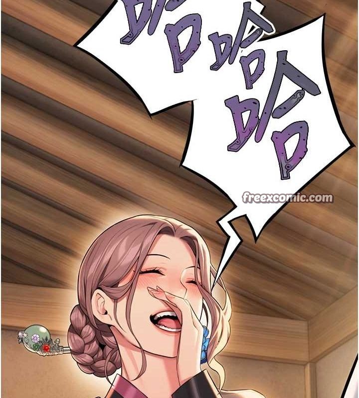 第29话-趁酒意深探G情 - 第165.jpg页