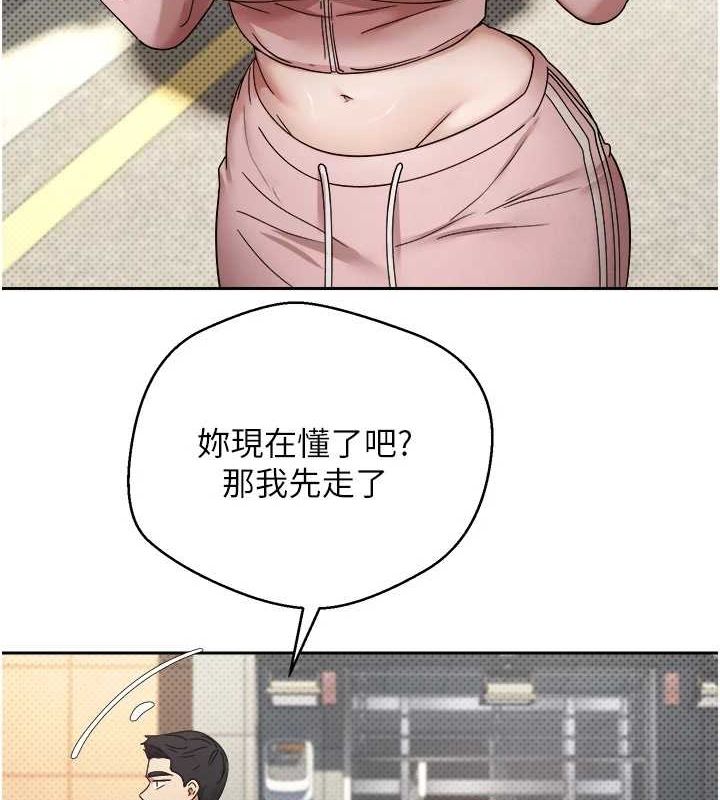 第11话-令人心痒难耐的挑逗 - 第7.jpg页