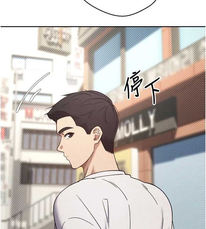 第11话-令人心痒难耐的挑逗 - 第9.jpg页