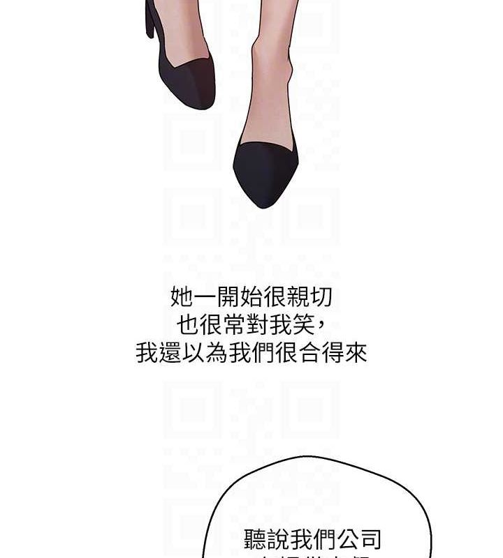 第11话-令人心痒难耐的挑逗 - 第18.jpg页
