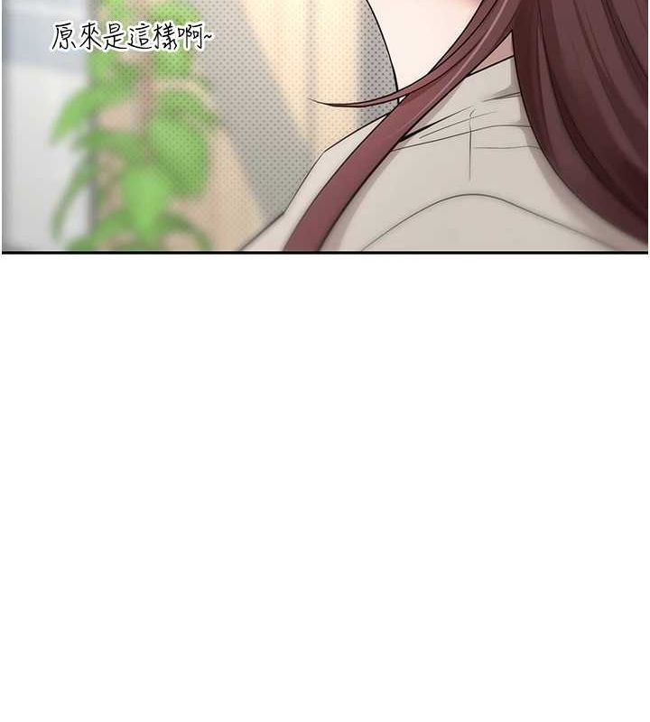 第11话-令人心痒难耐的挑逗 - 第23.jpg页