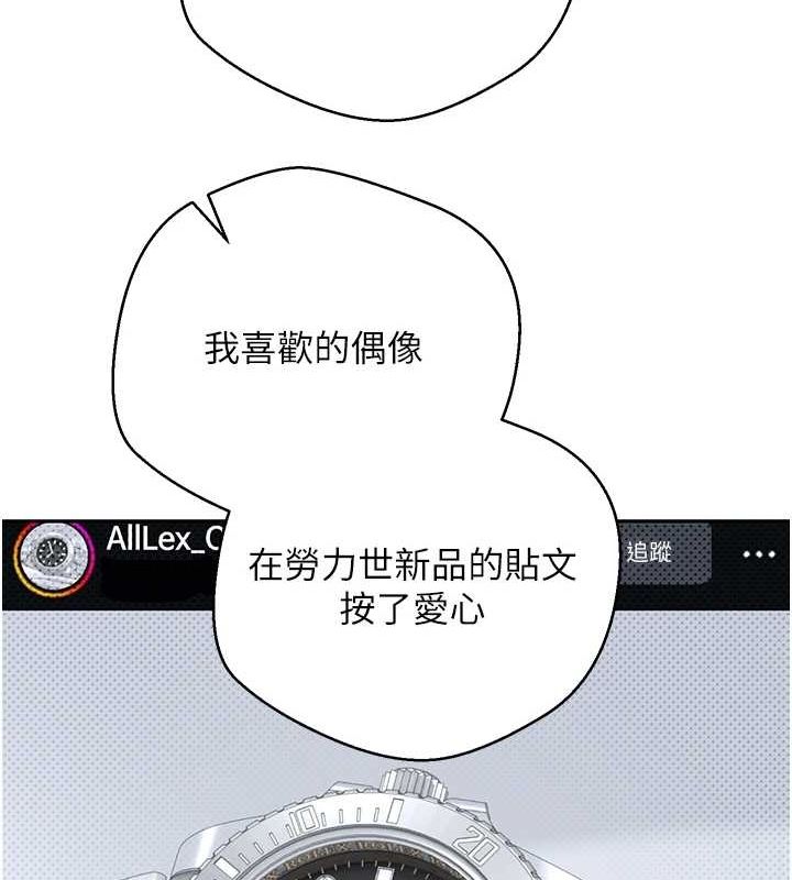 第11话-令人心痒难耐的挑逗 - 第30.jpg页