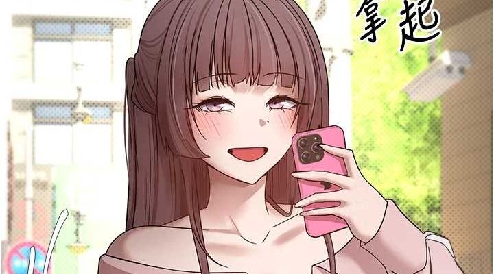 第11话-令人心痒难耐的挑逗 - 第38.jpg页