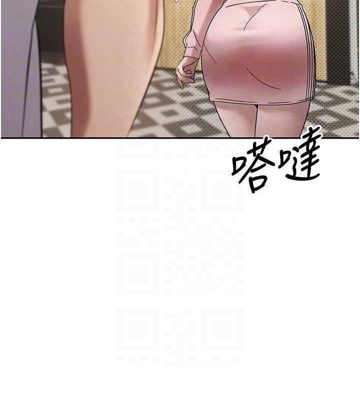 第11话-令人心痒难耐的挑逗 - 第46.jpg页