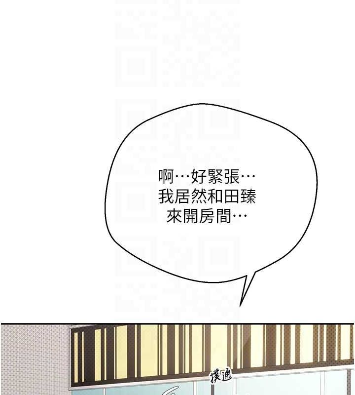 第11话-令人心痒难耐的挑逗 - 第58.jpg页