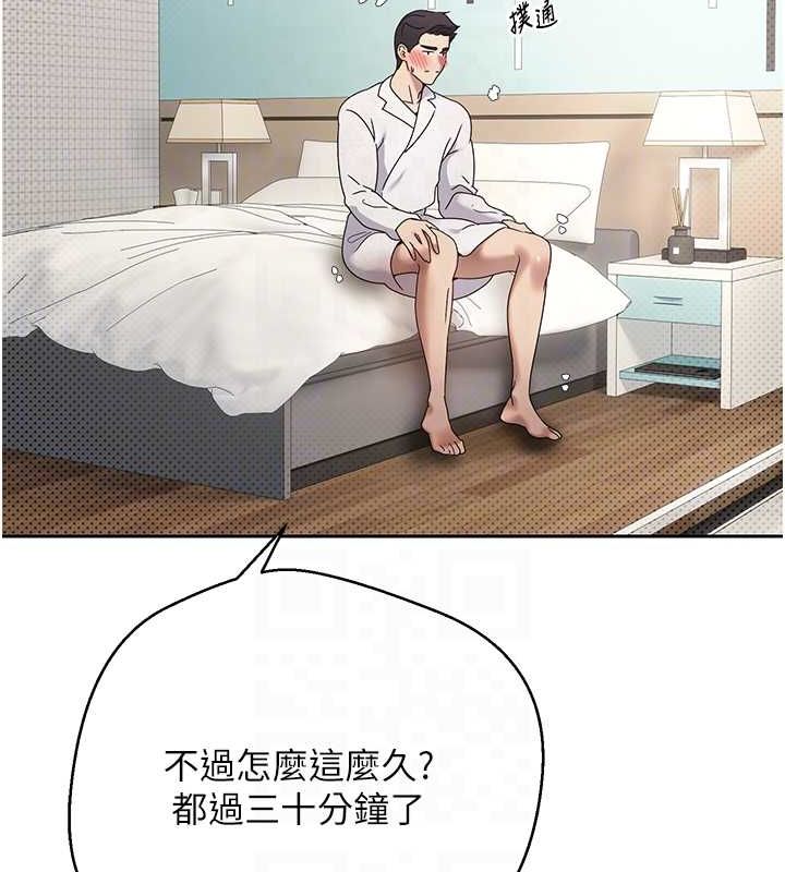 第11话-令人心痒难耐的挑逗 - 第59.jpg页