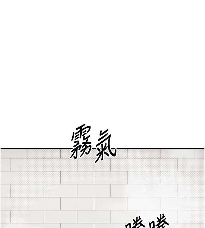 第11话-令人心痒难耐的挑逗 - 第61.jpg页