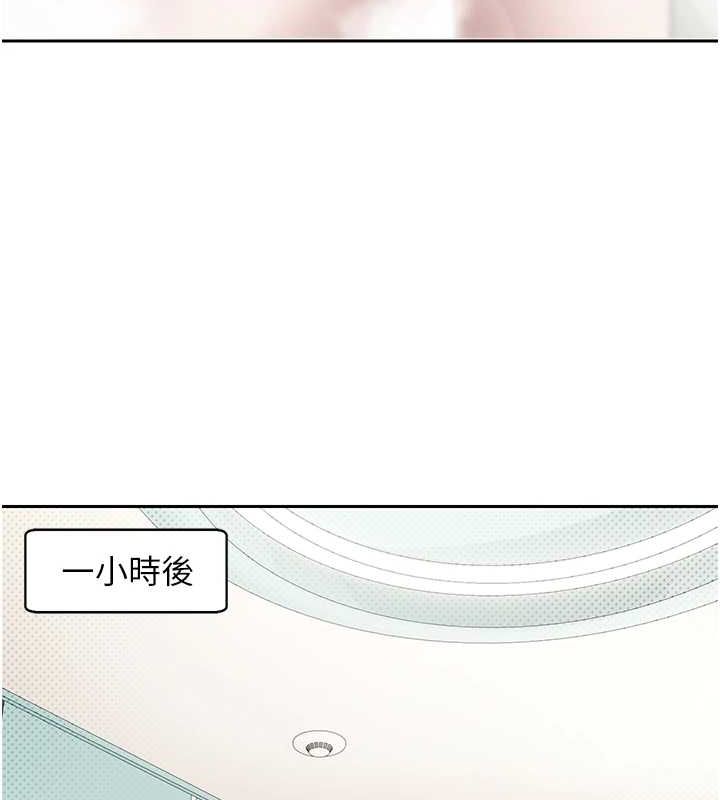 第11话-令人心痒难耐的挑逗 - 第65.jpg页