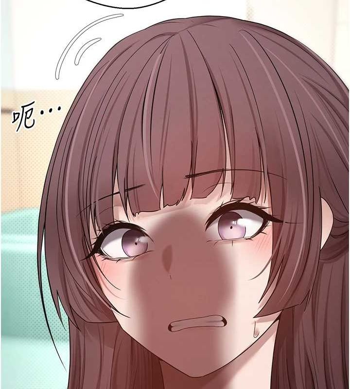 第11话-令人心痒难耐的挑逗 - 第83.jpg页