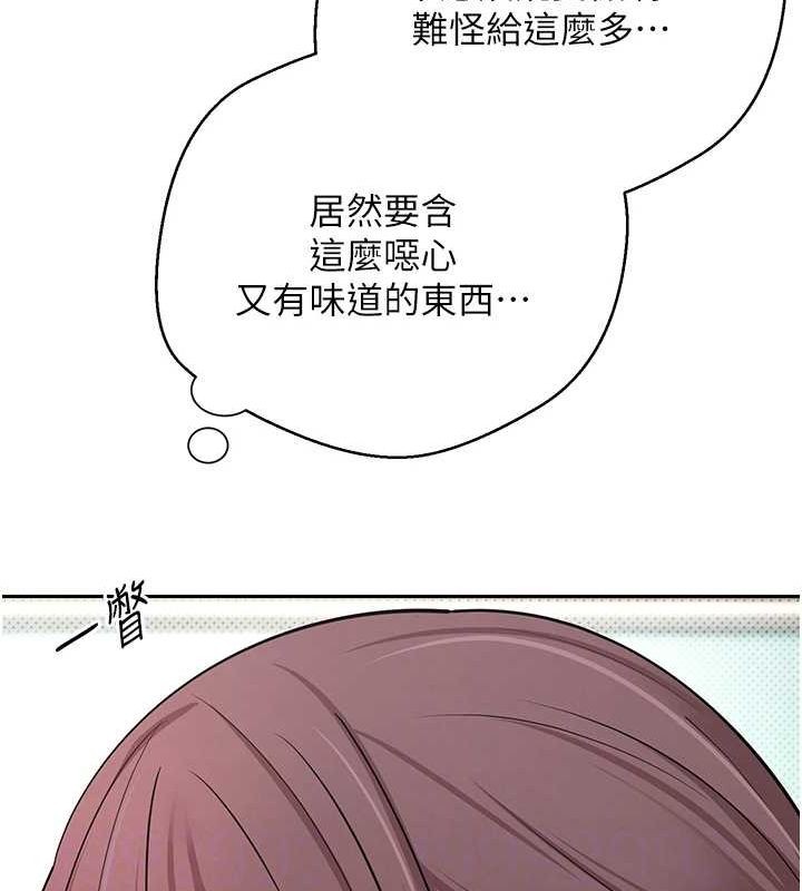 第11话-令人心痒难耐的挑逗 - 第85.jpg页