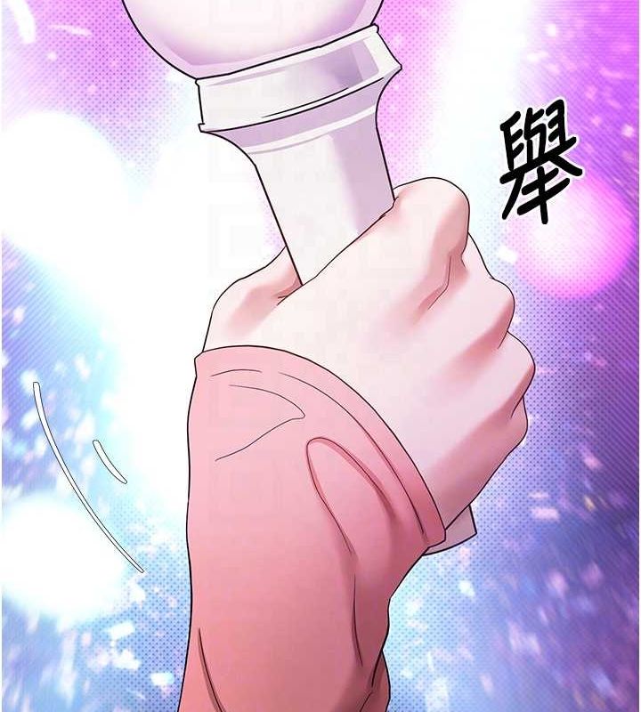 第11话-令人心痒难耐的挑逗 - 第93.jpg页