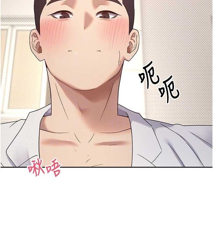 第11话-令人心痒难耐的挑逗 - 第102.jpg页