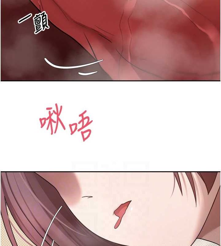 第11话-令人心痒难耐的挑逗 - 第110.jpg页