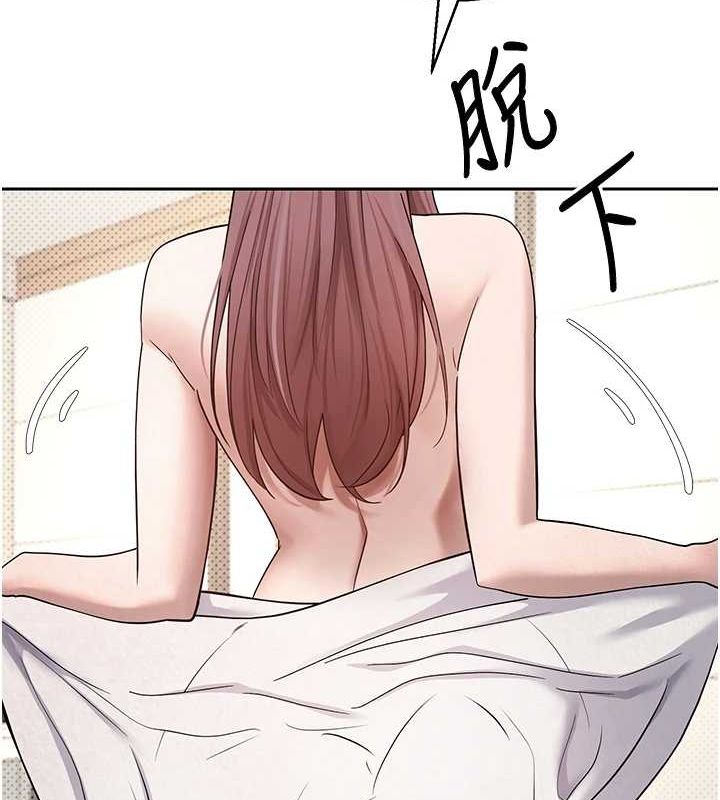 第11话-令人心痒难耐的挑逗 - 第131.jpg页
