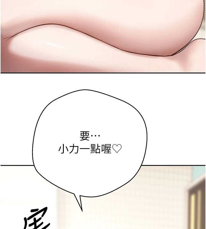 第11话-令人心痒难耐的挑逗 - 第137.jpg页