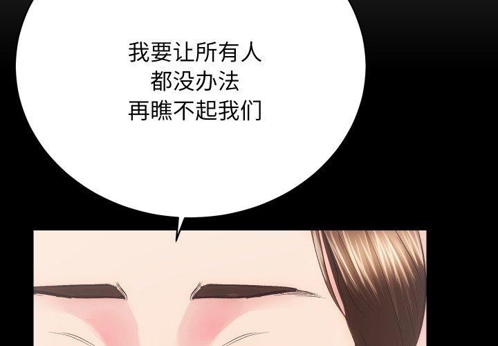 第30话 - 第3.jpg页