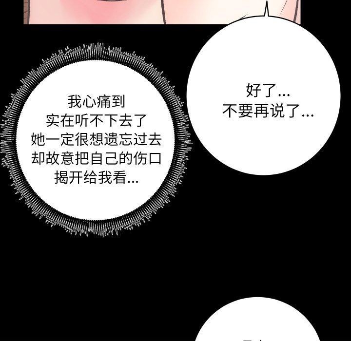 第30话 - 第5.jpg页