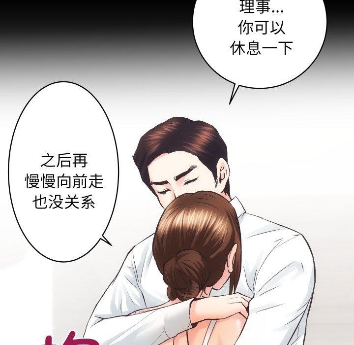 第30话 - 第6.jpg页