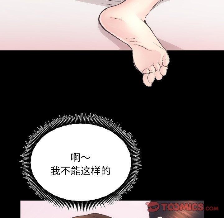第30话 - 第8.jpg页