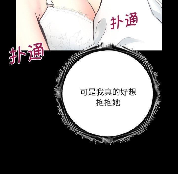 第30话 - 第10.jpg页