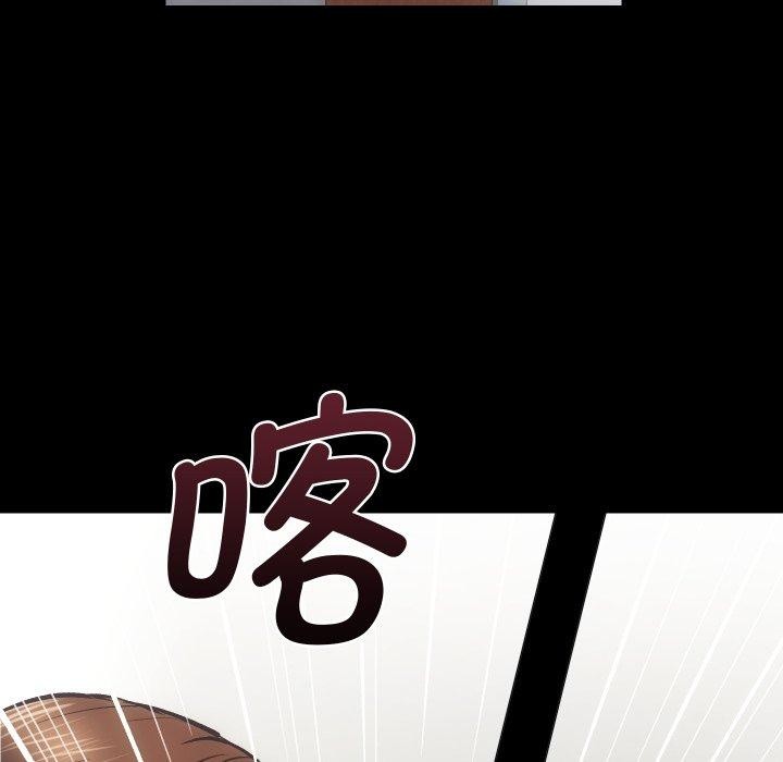 第30话 - 第12.jpg页