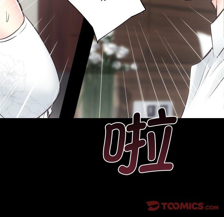 第30话 - 第14.jpg页