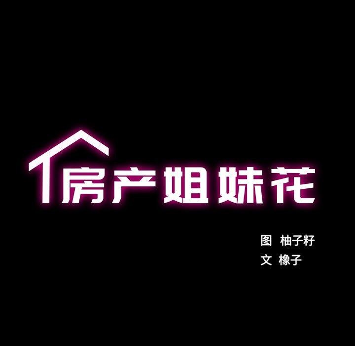 第30话 - 第17.jpg页