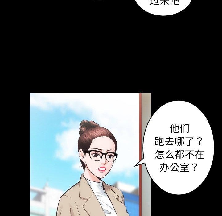 第30话 - 第21.jpg页
