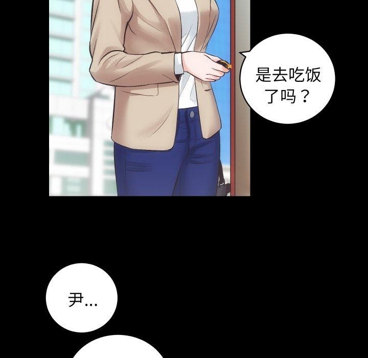 第30话 - 第22.jpg页
