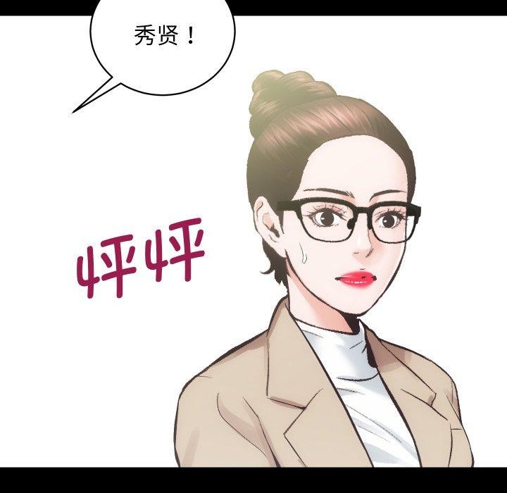 第30话 - 第23.jpg页