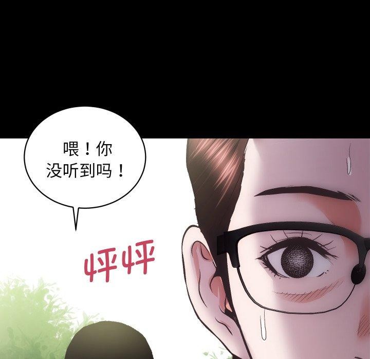 第30话 - 第24.jpg页
