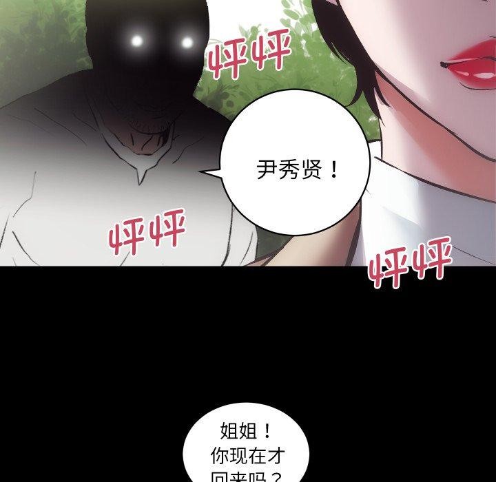 第30话 - 第25.jpg页