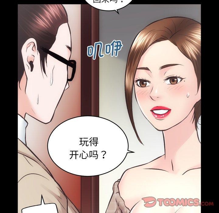 第30话 - 第26.jpg页
