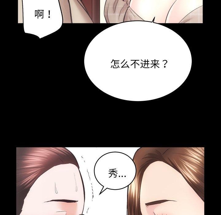第30话 - 第27.jpg页