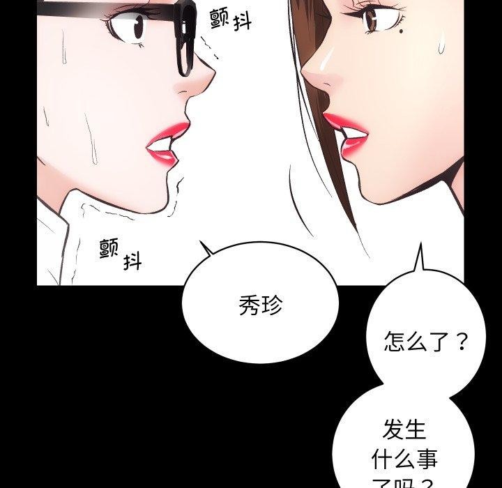第30话 - 第28.jpg页