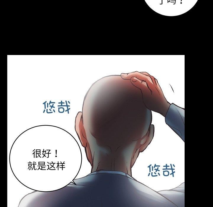 第30话 - 第29.jpg页