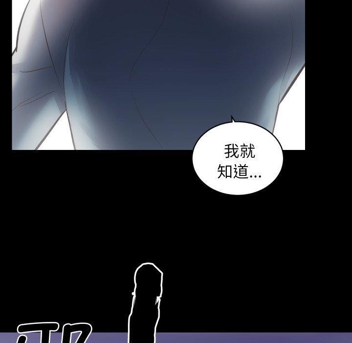 第30话 - 第30.jpg页
