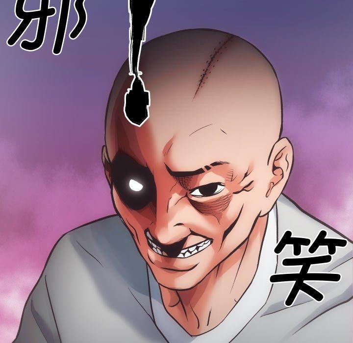 第30话 - 第31.jpg页