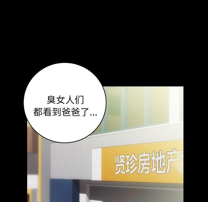 第30话 - 第34.jpg页