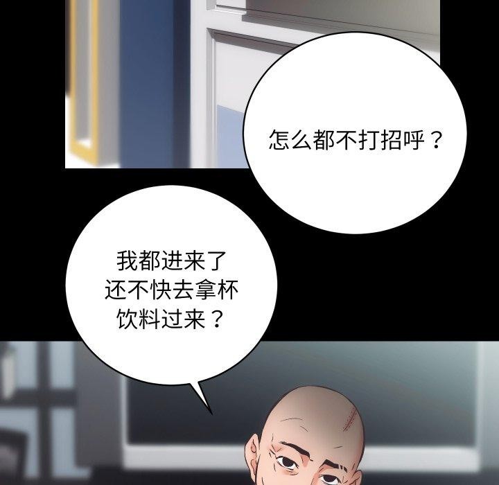 第30话 - 第35.jpg页