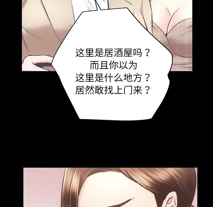 第30话 - 第39.jpg页