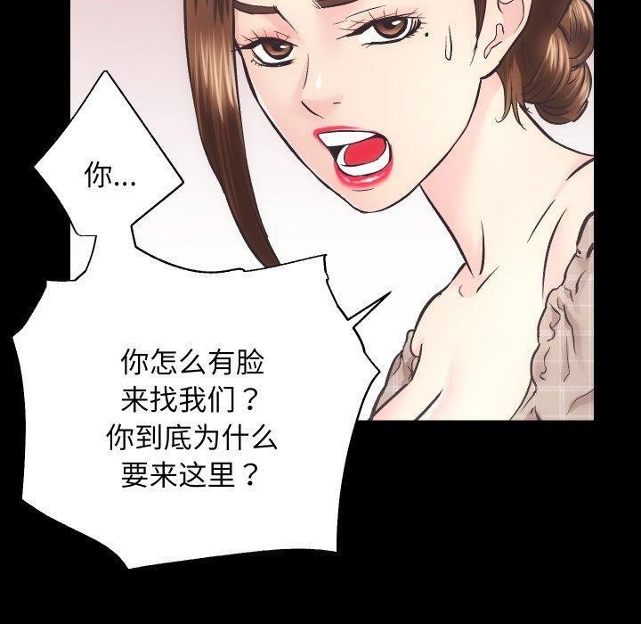 第30话 - 第40.jpg页