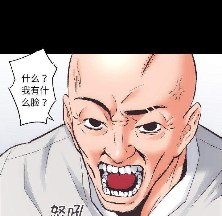 第30话 - 第41.jpg页